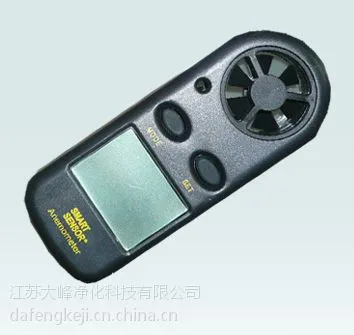 大峰科技 风速仪 噪音仪 照度仪 手消毒器 给皂器 干手器 小型检测仪器