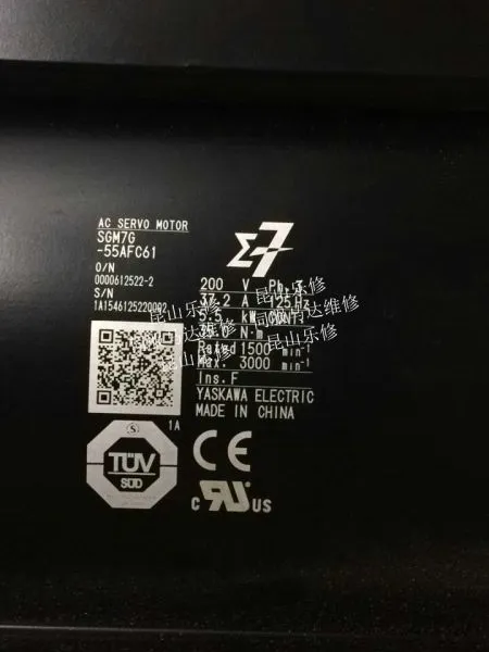 安川伺服马达维修 SGM7G-55AFC61 维修编码器更换轴承维修转子