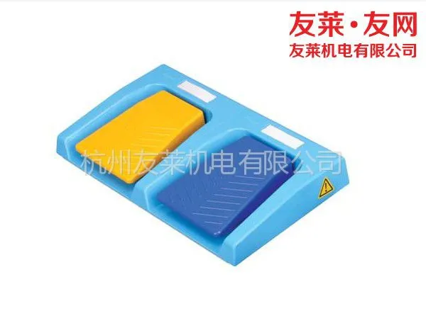 供应HRF-M52进口凯昆友莱友网医用双联组合脚踏开关友莱友网现货销售