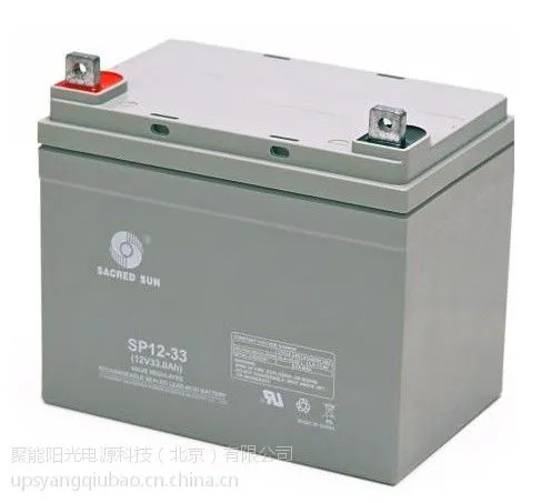 供应山东圣阳蓄电池SP12-200江西办事处/型号齐全