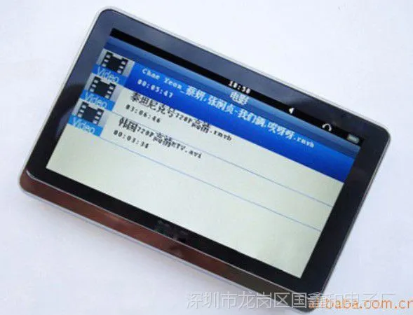 国鑫厂PSP***MP5 高清屏mp5 外响4.3英寸金属外观全能播放礼品