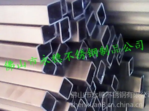 供应珠海金湾区不锈钢方通——珠海不锈钢小方管