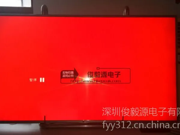 供应LG55寸1500nit超低功耗户外高亮液晶屏