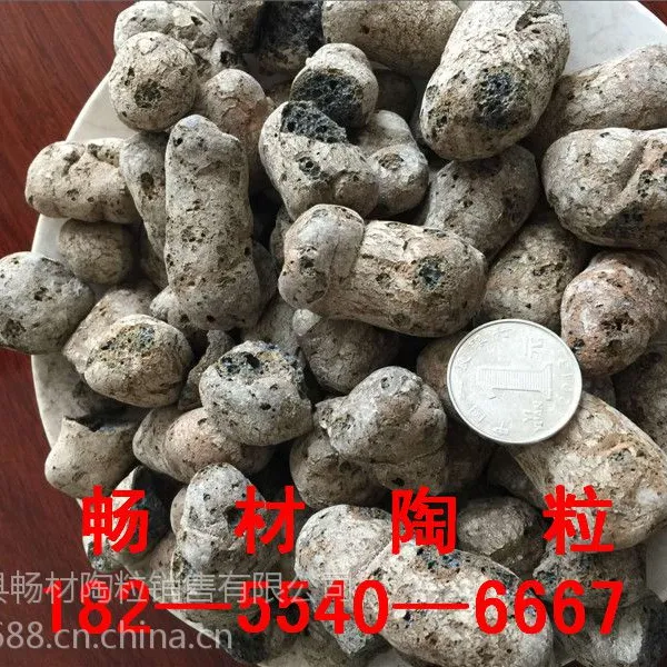 东营陶粒价格,东营陶粒混凝土—畅材新型建筑材料厂18255406667