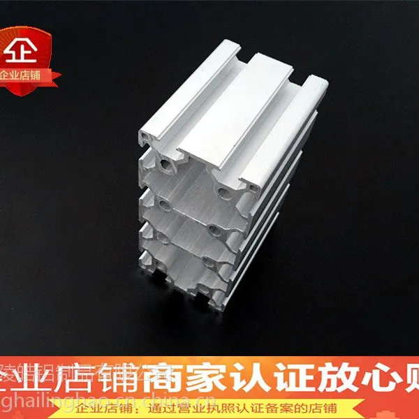 上海陵皓 工业铝合金型材 60120铝型材 欧标 框架铝型材 现货 免费切割