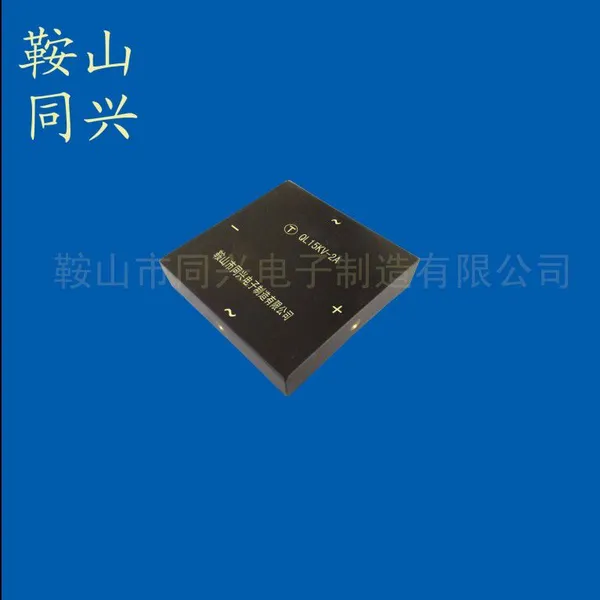 工频高压整流桥堆QL15KV/2A同兴高压硅堆二极管单相整流桥堆