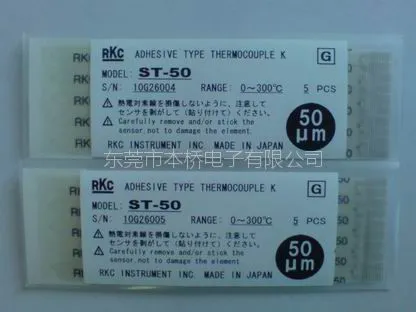 日本理化RKC热电偶ST-50 RKC测温热电偶ST-50