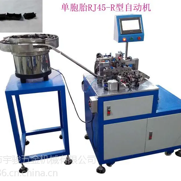 网线连接器RJ45圆针R型自动机 RJ11自动机 宇骏自动化设备