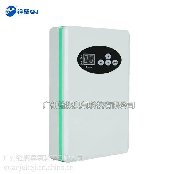 家用臭氧发生器 小型臭氧发生器