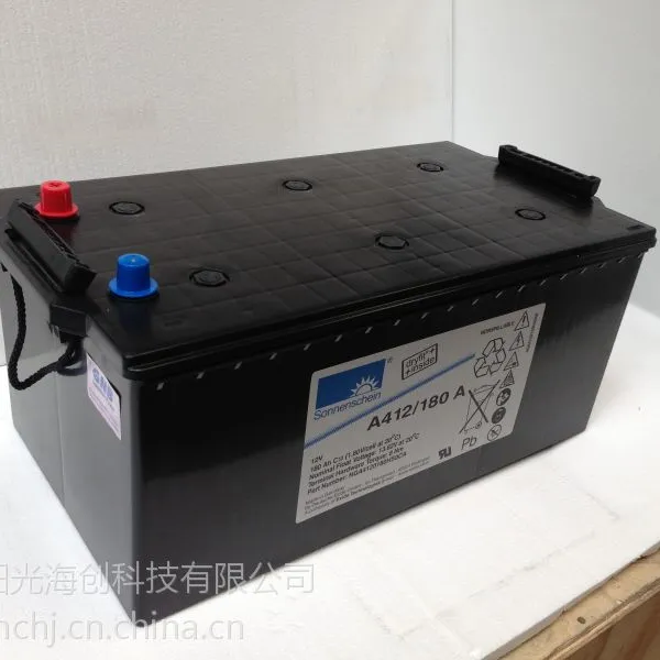 供应福建德国阳光蓄电池A412/180A蓄电池/北京阳光电池经销商
