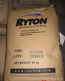 长期供应包愿厂原包 PPS 新加坡菲利普 R-4-02