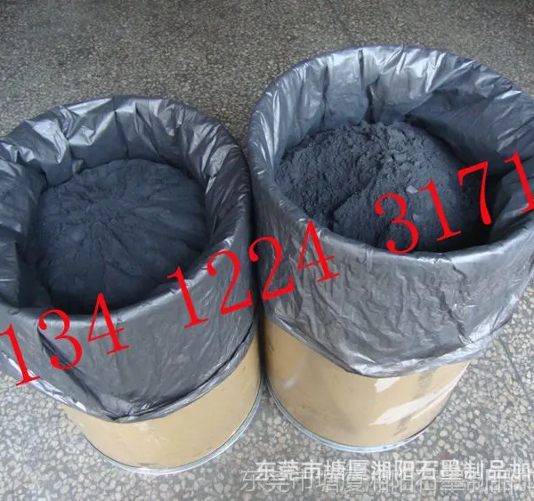 石墨粉末1000目 鳞片石墨粉 纯碳粉