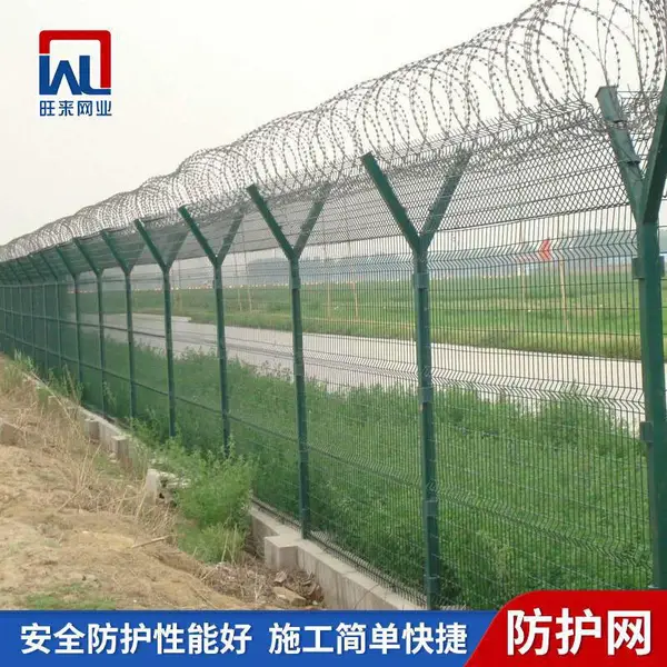 防护隔离栅 篮球场隔离栅 不锈钢围栏