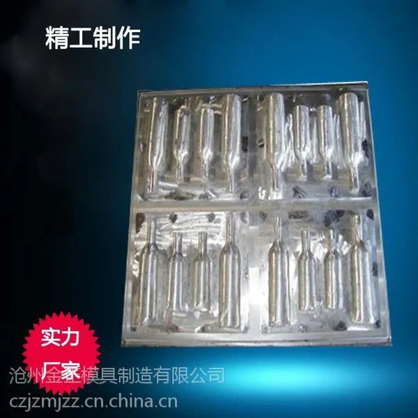 供应金正酒类泡沫包装模具,来图来样加工价格从优