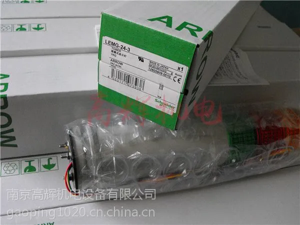 �ձ�ARROW��ɫ�źŵ�XVR08J04 12V