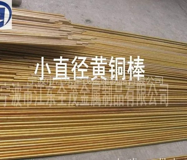 供应进口H62 黄铜和国产H62 黄铜有什么区别?