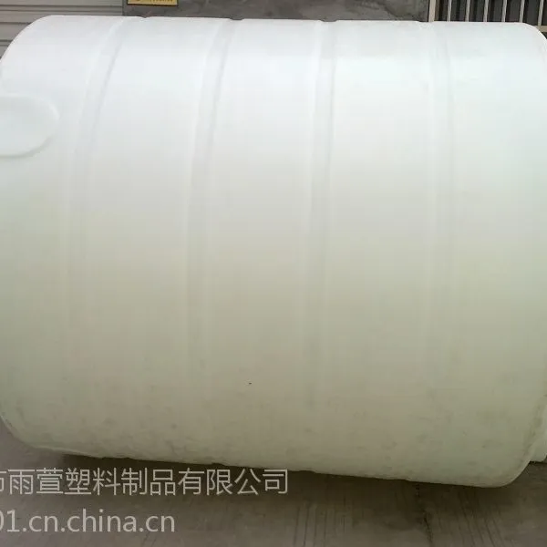 德阳1000L塑料圆桶/食品圆桶/塑料腌制桶厂家