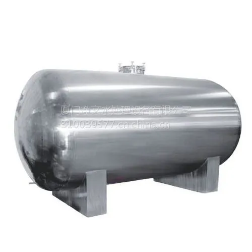 AQUA爱克不锈钢卧式过滤器 卧式沙缸 沙缸过滤器 沙滤缸