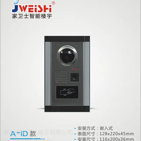 ���ֻ�С��ϵͳ����ʿJS-A-ID���������