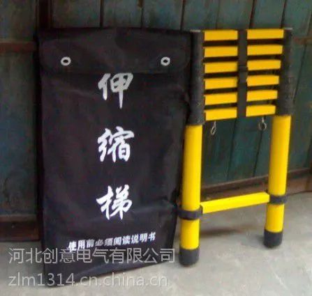 变电站专用jh型超轻型绝缘伸缩梯3.5米梯河北创意电气厂家直销