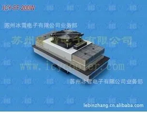 供应半导体致冷系统/机柜空调/半导体制冷机芯FF-200w