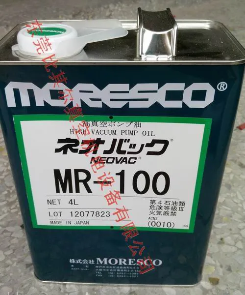 现货供应松村MR-100真空泵油 润滑油