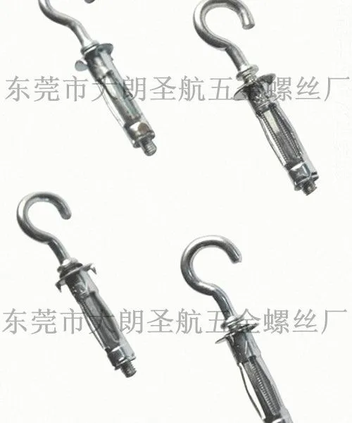 挂勾膨胀螺栓 挂勾膨胀螺丝 厂家托勾膨胀螺丝 托勾膨胀螺栓