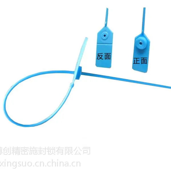 封条/封包专用46cm*2.5cm(白色)带条码