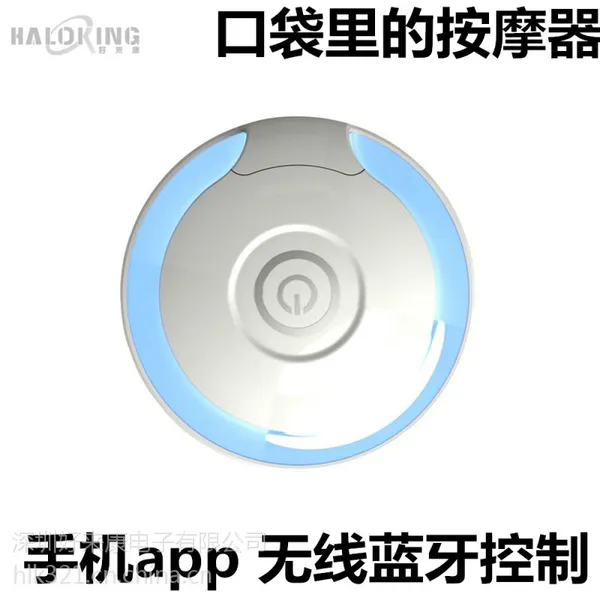 好来康A01 高档商务礼品 无线蓝牙操控 mini按摩器 按摩器材 精品畅销