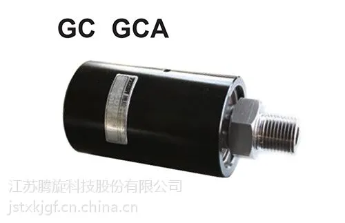 GC GCAͨ��ȴҺ Һѹ����ת��ͷ/��������ת��ͷ-�����Ƽ�����ת��ͷ���ҡ�