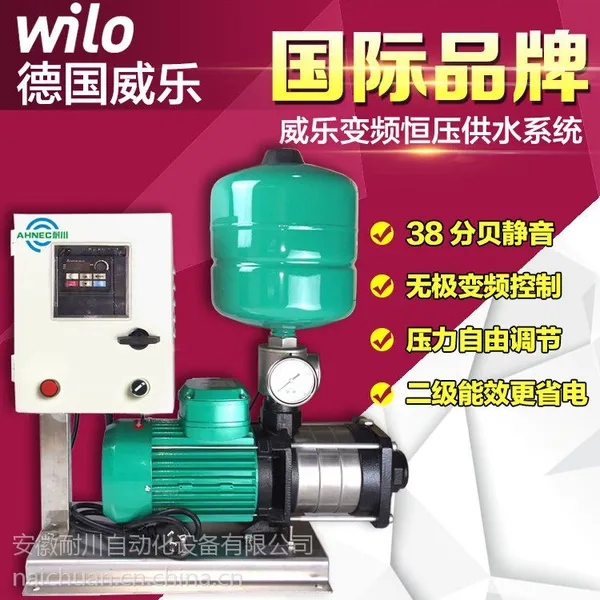 wilo����MHIL803��ʽ��Ƶ��ѹ������ˮ��ѹѭ���ö༶���ıú�ѹ��ˮ�豸