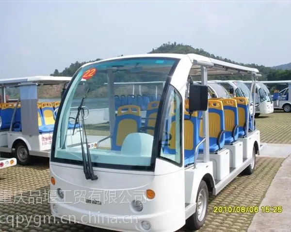 供应14座电动游览车/14座电动游览车报价