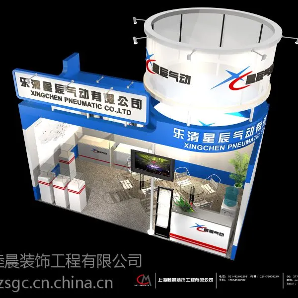 供应供应展台光地特装服务