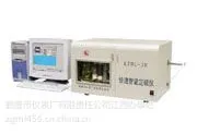 供应供应鹤牌KZDL-3M型快速智能定硫仪