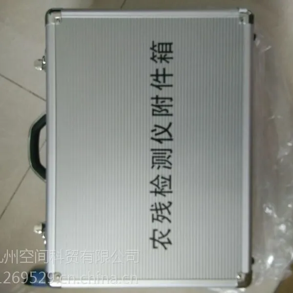 供应农药残毒检测仪-九州空间生产-JZ-10NC