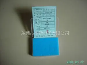 日本东洋TOYO刀轮 TOYO切割刀轮 合金刀轮
