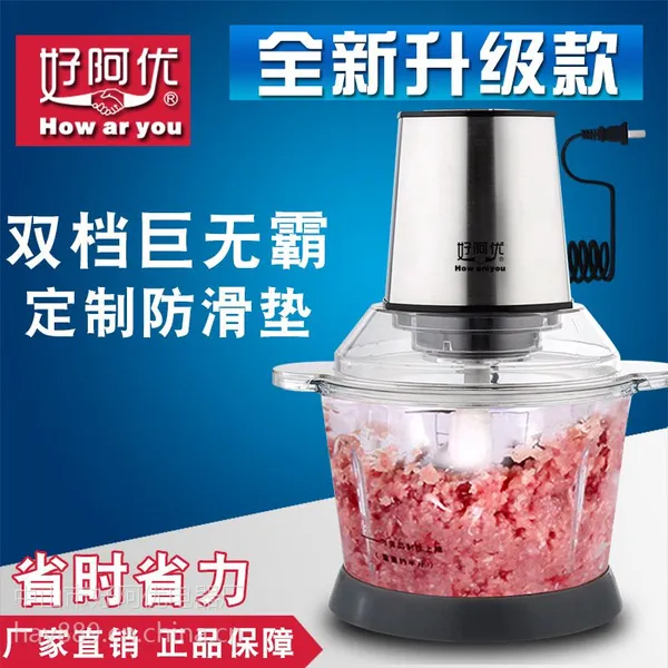 好阿优812G鲜肉绞肉机多功能碎肉机大功率商用绞肉机绞馅机