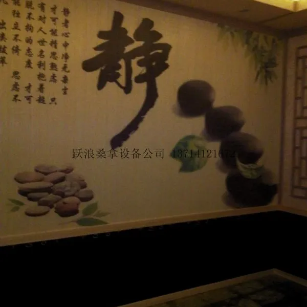 深圳托玛琳汗蒸房,电气石汗蒸房厂家,汗蒸房材料***供应