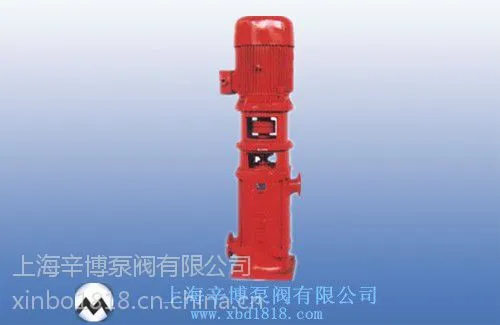 供应消防泵,XBD-HL立式恒压消防泵,恒压切线式消防泵,立式消防泵