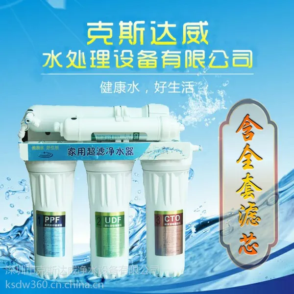��˹����/3 2�弶���˻�/���þ�ˮ��/��������ˮ���˾�ˮ��