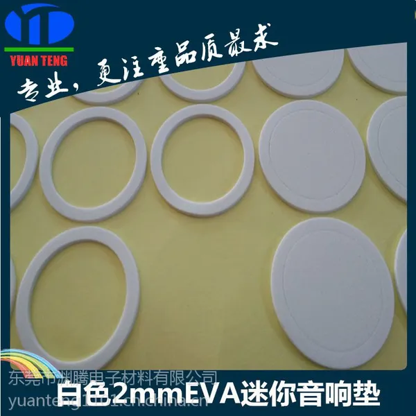 灰色硅胶垫 3m硅胶垫 透明硅胶垫彩色硅胶垫垫圈 脚垫 专业胶垫 专注质量