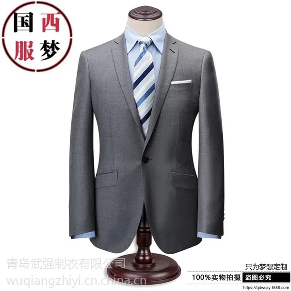 �Ƶ��и߶�ְҵ��װ�����ﶬ������װ������װ