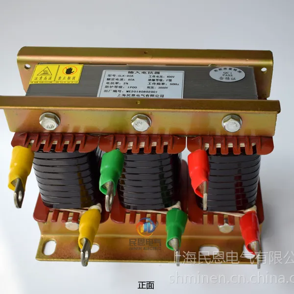 ACL-0030-EISH-EM47输入电抗器配置11KW变频器交流输入电抗器