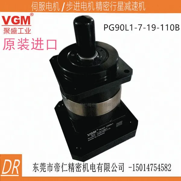 台湾聚盛VGM齿轮箱莞深销售总部