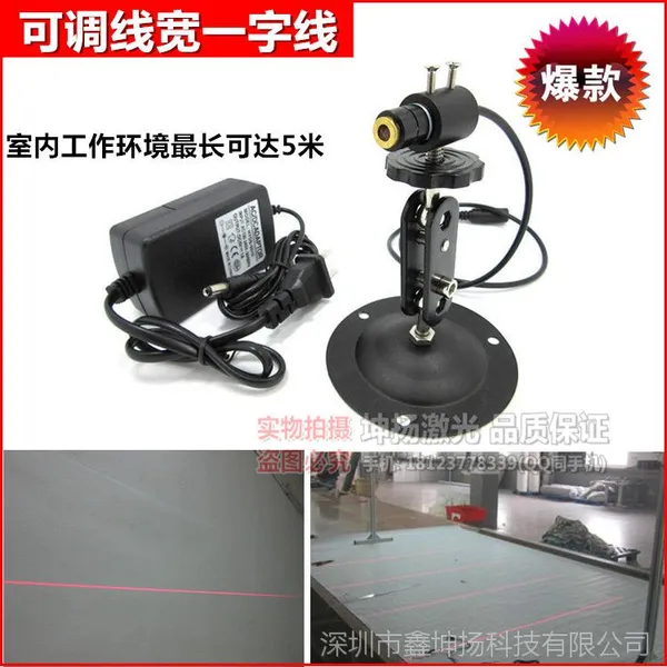 线宽可调一字线镭射定位灯 机械设备用一字激光器 直线激光定位灯