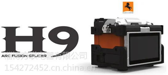 韩国进口黑马H9 光纤熔接机 纤芯对准熔接
