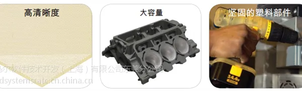 ProJet? 50003DSystems3D��ӡ����ߴ�3ά�����豸