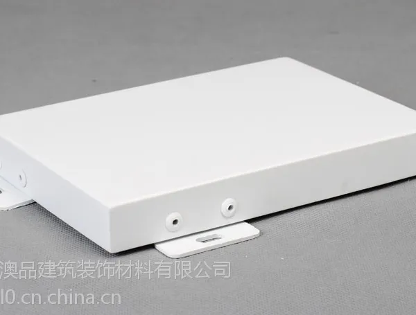 广东澳品丨铝单板幕墙丨可定制丨工程金属幕墙丨封闭式主体铝单板