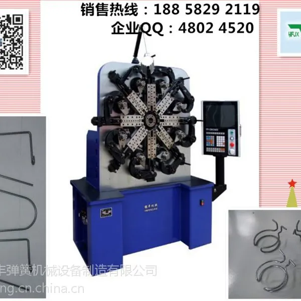 供应银丰YF-8345电脑弹簧机,银丰多功能电脑弹簧机