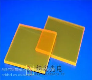 纳宏光电供应橙色亚克力、PMMA、彩色滤光片